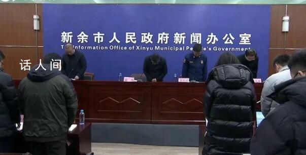 新余火災現場距學校僅一墻之隔 事故共造成39人遇難9人受傷