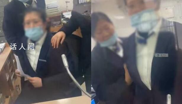 銀行柜員與客戶起爭執(zhí)大吼“滾” 支行行長第一時(shí)間到達(dá)現(xiàn)場(chǎng)進(jìn)行調(diào)解
