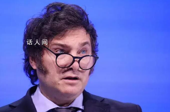 阿根廷總統(tǒng)狂刪百余條改革條款 引發(fā)全國性罷工