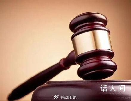 銀行拒不配合執行被罰百萬 負責人被法院依法拘留十五日罰款十萬元
