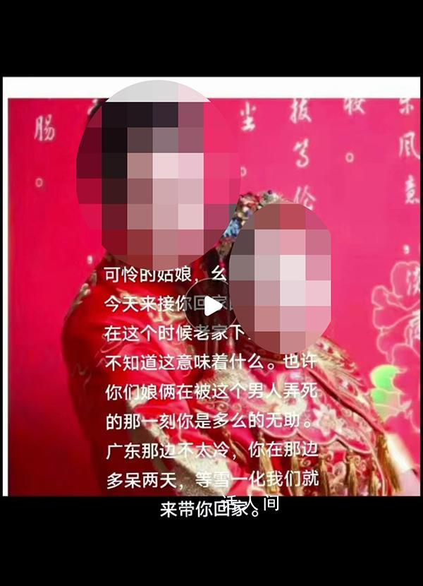男子殺害妻子和2歲幼子?警方回應(yīng)