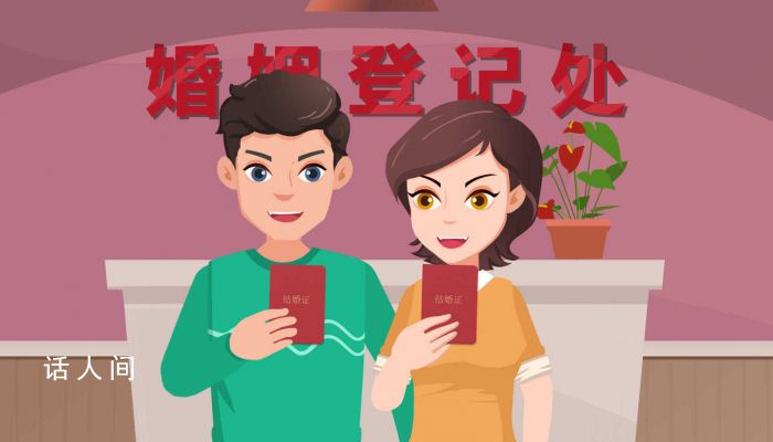 合肥婚假多少天2024年新規(guī)定 2024年合肥法定婚假天數(shù)是多少天