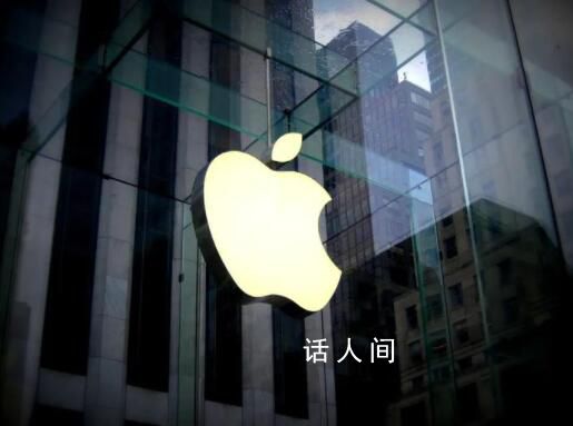 蘋果在歐盟歷史性讓步 允許從第三方下載應(yīng)用