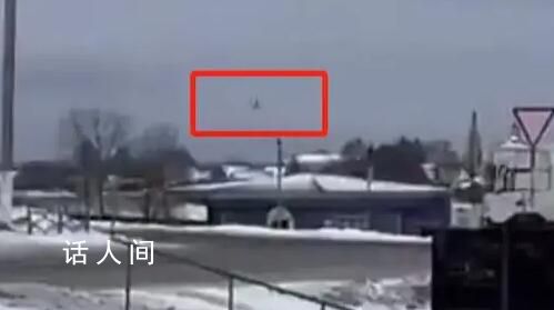 俄方:滿載戰俘運輸機被烏導彈擊落