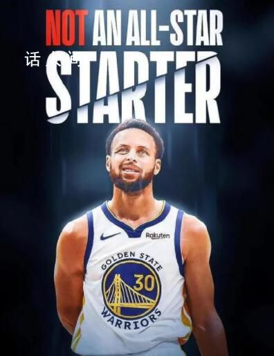 NBA公布全明星首發(fā):庫里無緣