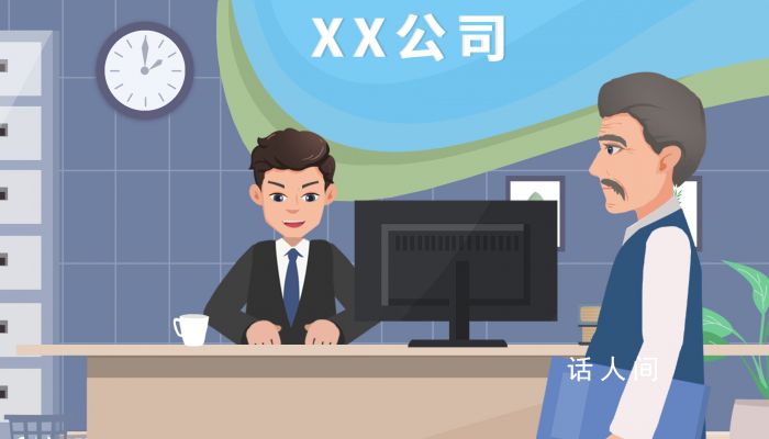 2024年最新年假規定有哪些 2024年員工年假有多少天