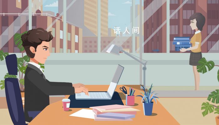 2024年假國家怎么規定的 國家法定年假標準2024年是怎樣的