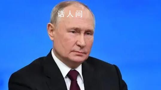 普京突訪俄羅斯飛地加里寧格勒 普京已經(jīng)飛抵加里寧格勒州了嗎
