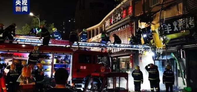銀川燒烤店爆炸致31死 調查報告公布