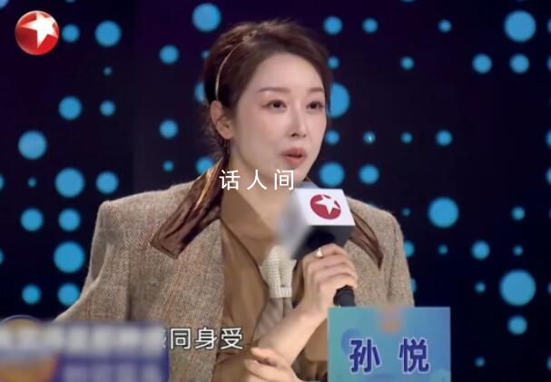 孫悅坦露為何隱退8年 離開舞臺八年的時間都在陪兒子到上海治療哮喘