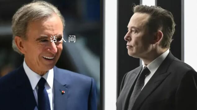 LV老板重奪全球首富 再次超馬斯克