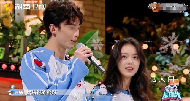 吳磊問趙今麥有男朋友了嗎 讓全場觀眾的心跳瞬間加速