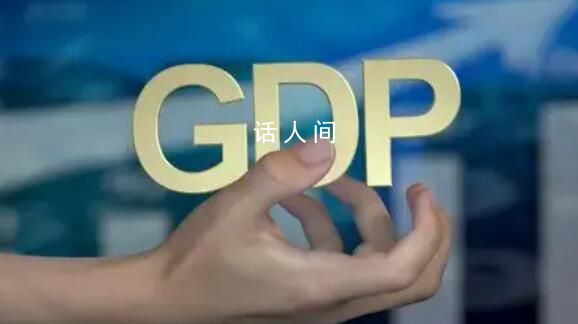多省份敲定2024年GDP增速目標 2024年增長目標多在5%以上