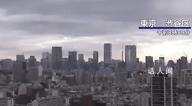 日本東京灣地震 監(jiān)控畫面劇烈搖晃