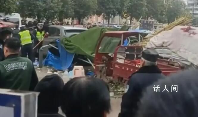 汽車沖撞臨時(shí)擺攤區(qū)致多人受傷 事故原因正在調(diào)查中