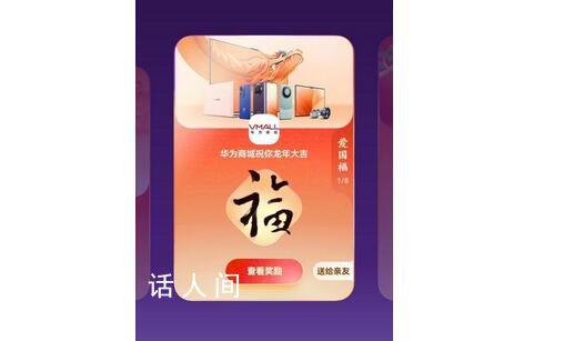 支付寶集五福2024年什么時候開始 2024年啥時候掃五福都有啥