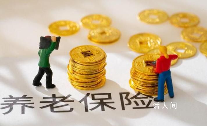 上海將提高年滿70歲老人養老金 自2024年5月1日起實施