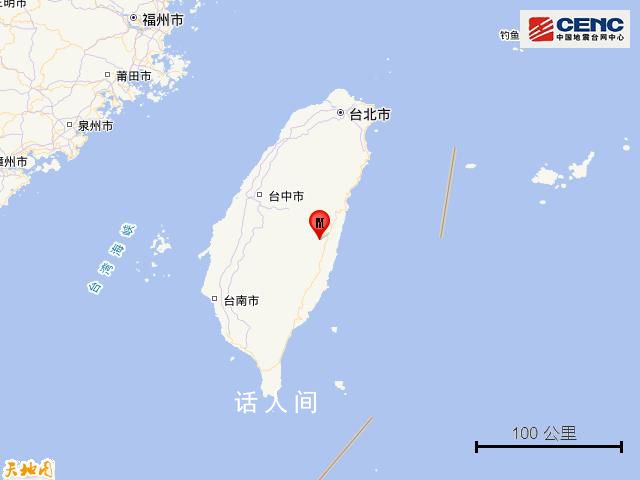 臺灣花蓮縣發生4.7級地震 震源深度10公里