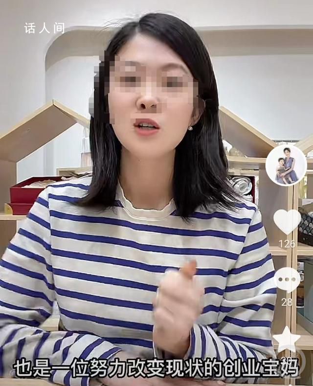 網紅寶媽因感冒五天未就醫去世 享年38歲