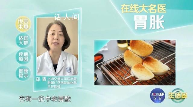 常吃含酵母的食物會導致胃病?有胃病的人能吃酵母嗎