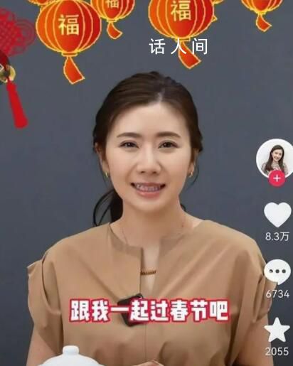 福原愛首場直播帶貨額不足2.5萬元 成績很慘淡