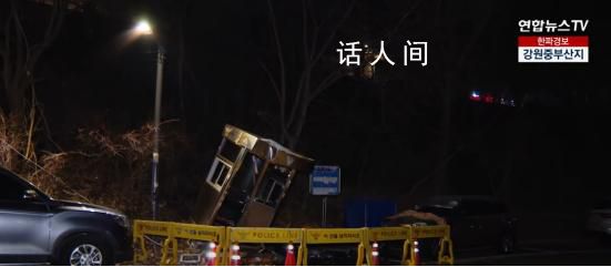 俄駐韓大使館保安亭遭汽車撞擊 警方和消防部門正在調(diào)查事故原因