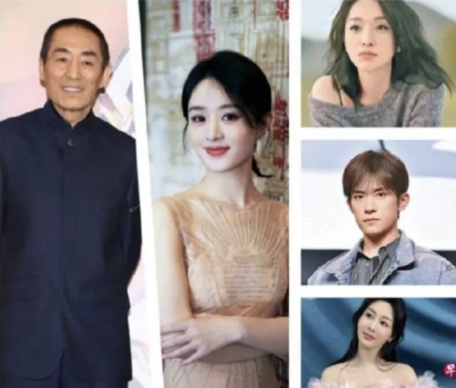 曝周迅趙麗穎楊紫爭演張藝謀新劇 男主是易祥千璽