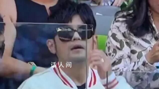 周杰倫現場觀戰澳網男單決賽 連續第二年現身澳網男單決賽