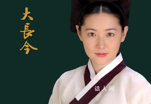 李英愛再演大長今 預計今年10月開拍