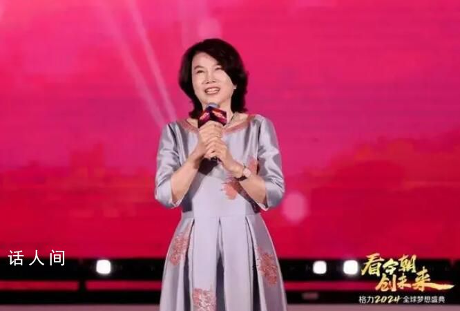 格力回應“我媽就是董明珠” 表演者當時為了增加幽默氣氛