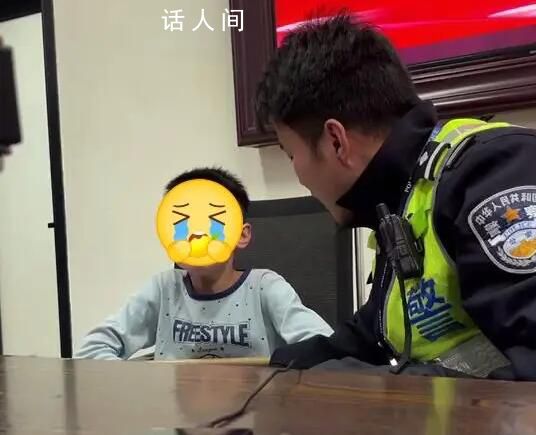 男孩1年8次到交警崗?fù)で笤u(píng)理 覺(jué)得爸爸偏心姐姐