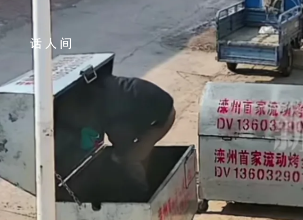 男子不慎被困在烤全羊爐中 幸好路過(guò)小女孩聽(tīng)到呼救并喊來(lái)大人幫忙