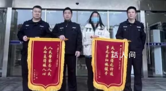 女子倒垃圾誤將3萬多元獎金丟掉 被流浪男子撿走