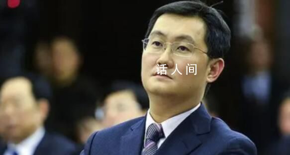 馬化騰回應64億元買地 公司業務發展有這個需求