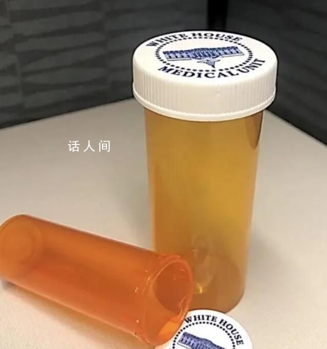 特朗普被曝當政期間違規開藥 存在嚴重的系統性問題