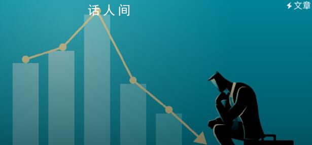 合力泰市值60億報虧120億 千家公司昨晚預告業績巨虧家數同比劇降