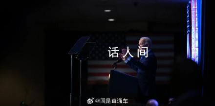 拜登被曝在尋求泰勒斯威夫特支持 2.8億粉絲誘惑力太大
