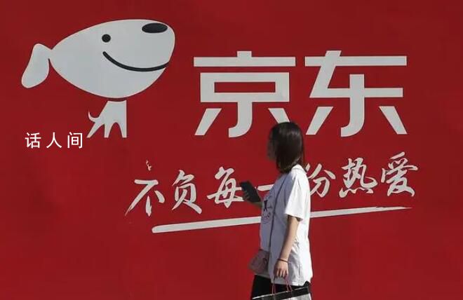 京東緊急制定主播招聘計(jì)劃 并對(duì)招聘主播不考核GMV不考核毛利等要求