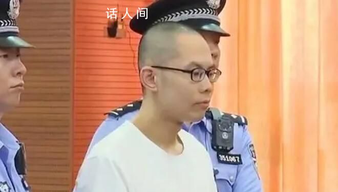 親屬回應吳謝宇被執行死刑 沒收到通知