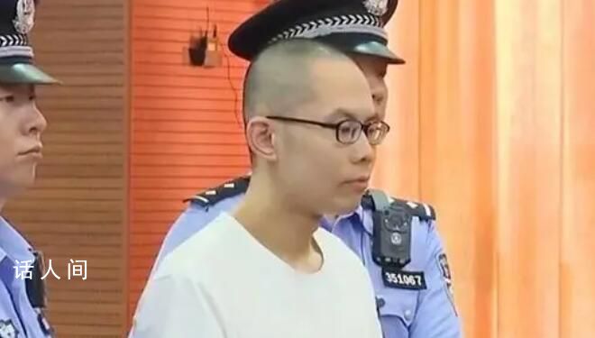 吳謝宇患精神病的辯護(hù)意見未獲采納 1月31日吳謝宇被執(zhí)行死刑