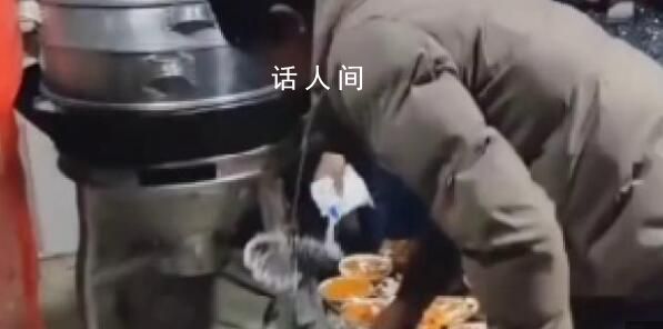 農(nóng)村辦席被工作人員往食物中撒鹽 網(wǎng)友質(zhì)疑浪費(fèi)糧食