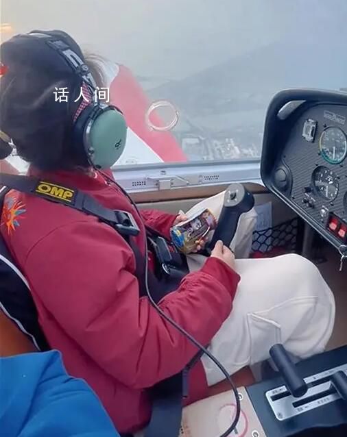 安徽男子開小飛機帶女兒回家過年 比開車快2小時