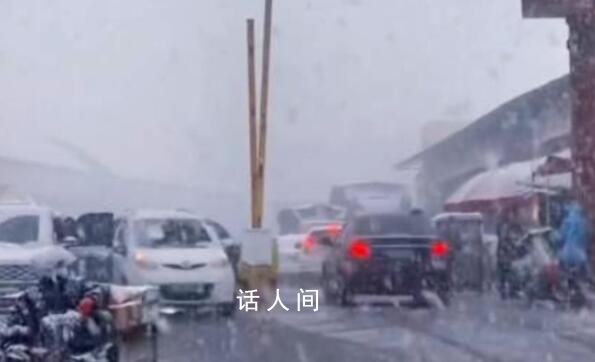 河南暴雪來臨 洛陽等地已開始下雪