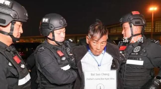 緬北白所成、劉正祥打臉語錄 我們遵紀守法從來不綁架勒索殺人