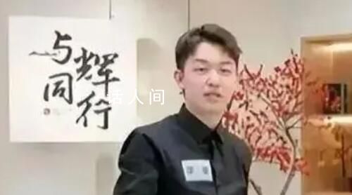 律師談董宇輝團隊主播被指抄襲 文案高度重合可能涉嫌侵害版權