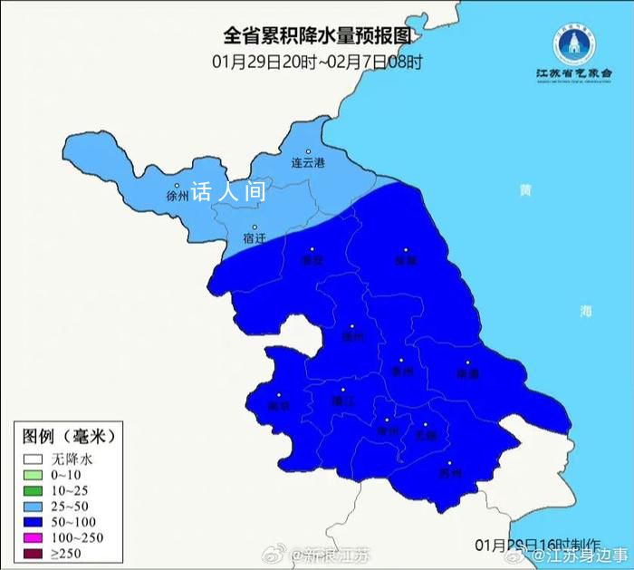 江蘇降雪量預報圖黑了一塊 48小時最低氣溫降幅4℃到6℃