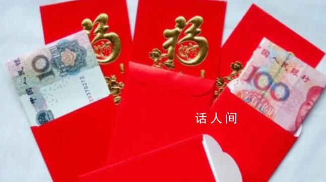 女子發愁春節紅包:我1個娃對方3個