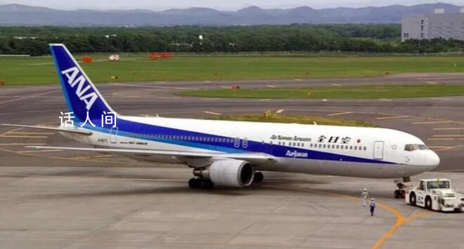 日本兩架客機(jī)在大阪機(jī)場發(fā)生碰撞 未造成人員受傷