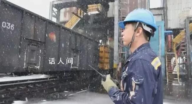 能源安全保供把溫暖送到千家萬戶 確保群眾溫暖過冬過節