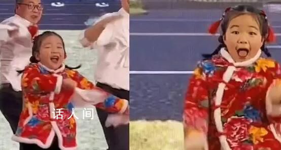 6歲女孩在爸爸公司年會上自信跳舞 上臺表演落落大方可愛喜人